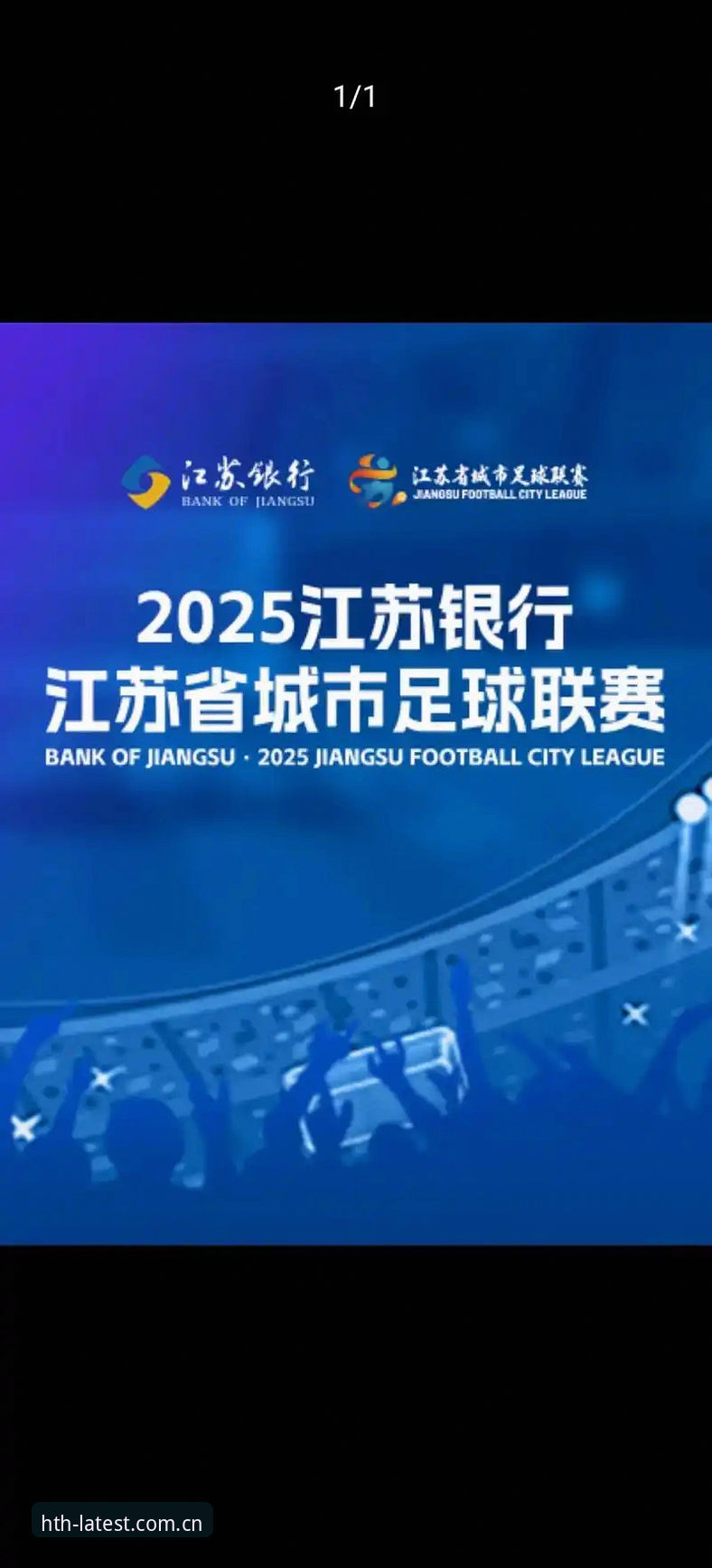 华体会体育2025版本全面评测：从下载体验到功能解析