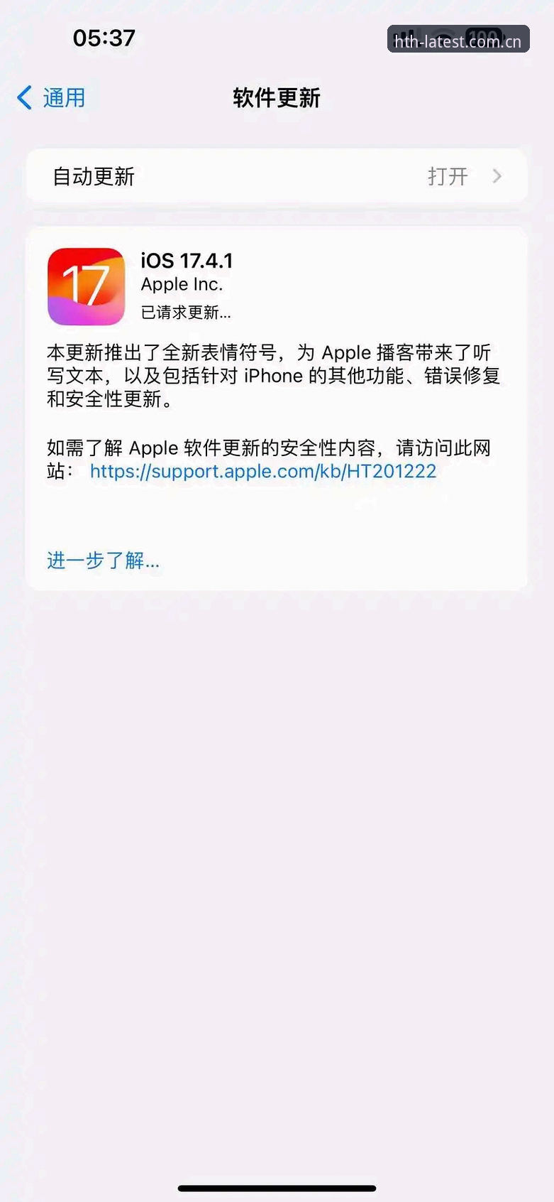 华体会下载iOS版 5个关键步骤搞定华体会下载iOS版:老用户分享2025年最新升级心得
